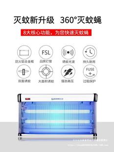 Fly killing lamp wall-mounted mosquito killing lamp for restaurants and shops wall-mounted fly catching and driving commercial