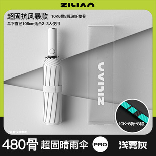 Automatic 60 bone ring buckle umbrella custom wholesale dual-use sunshade umbrella sunscreen folding umbrella business sun umbrella