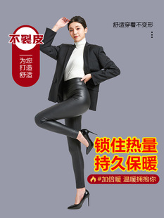 Lengthened tall super long windproof leather pants women's matte spring, autumn and winter thin fleece-lined outer wear high waist slimming PU pants