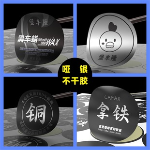 Self-adhesive sticker color food trademark logo sticker printing Reel Asian silver self-adhesive label manufacturer