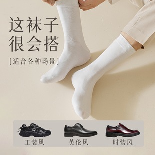 Plus size socks men's mid-calf solid color winter long autumn and winter business socks spring and autumn extra large stockings not tight feet