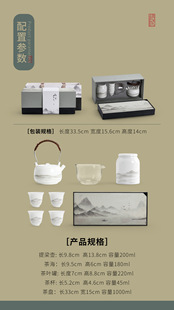 Kung Fu Tea Set business gifts suit for leaders opening gifts advertising conference high-end gift customized logo