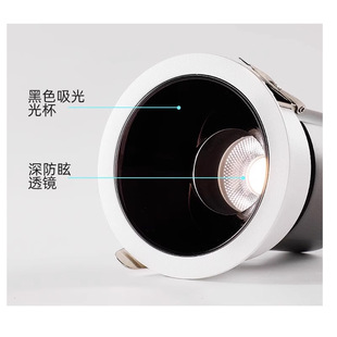 Mijia anti-glare spotlight embedded narrow frame downlight led ceiling lamp deep cup anti-glare downlight unhosted lamp