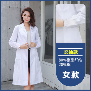 Half-Sleeved White Coat, Ready-Made Custom-Made Medical Work Clothes, Short-Sleeved White Coat, Health School Hospital Food Factory Work Clothes