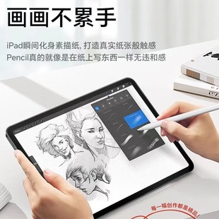 ipad3A paper film ipadpro3A HD paper film air4air5 paper film ipd10.2 paper film