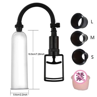 Foreign trade small size vacuum air pump men's pull rod negative pressure penis trainer aircraft cup adult sex toys