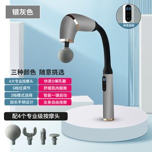 Fascia Gun Elbow Professional Home Fitness Muscle Cervical Vertebrae Relaxation Body Massager