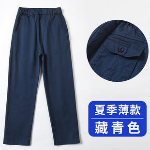Boys' khaki Pants Summer Children's Beige Girls' Casual Trousers School Pants navy blue Pants