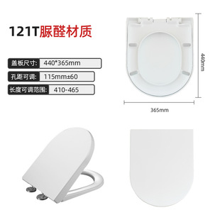 Cross-border Amazon Household Universal Toilet Cover Thickened Quick-loading Cushion Toilet Cover Urea-formaldehyde Toilet Rings