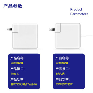 Amazon hot sale 29W61W87W96W for USB-C laptop macbook power adapter