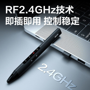 Deli Ma111 Red Light Page Turning Pen 100m Remote Control Touch Screen Writing Teaching Digital Pen Pointer Demonstrator