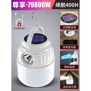 Solar Camping Style Lamp Night Market Stall Lighting Power Outage Emergency Lamp Charging Ultra-Long Life Outdoor Tent Lamp Hanging Lamp