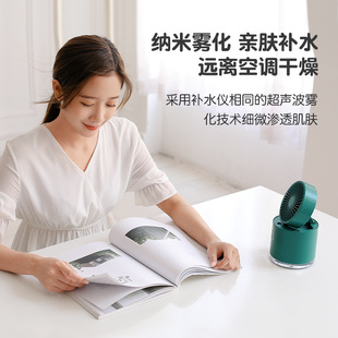 2021 New Product Second Generation Foldableing D-27 Humidifier Electric Fan Desktop Shaking Head Air Conditioning Spray Fan Wholesale