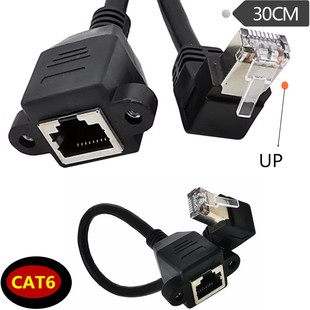 Gigabit колена 90 ° сетевой удлинитель RJ45 Широкополосный удлинитель 6 класс чистой меди к родительской соединительной сети