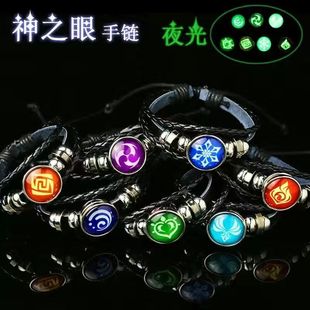 Original God Around Time Gem Black Leather Luminous Animation Game God's Eye Bracelet Men's and Women's Jewelry Spot Wholesale