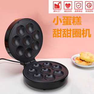 Cake machine donut pastry breakfast machine Waffle Maker Sandwich maker Kitchen Bread waffle maker Sandwich