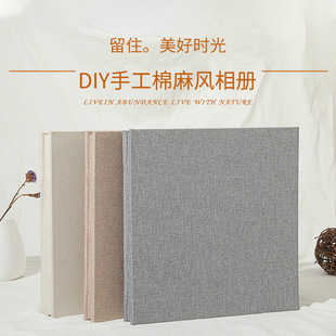 Cross-border burlap surface self-adhesive film DIY photo album large capacity photo album handmade creative gifts