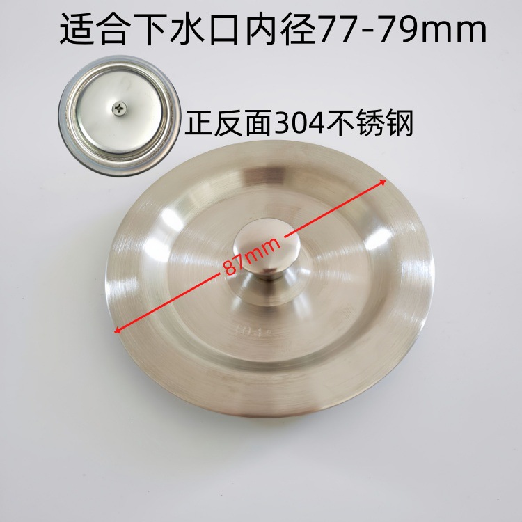 Lavabo to'xtatuvchisi, vanna to'xtatuvchisi, drenaj vilkasi, silikon to'xtatuvchi, mop lavabo to'xtatuvchisi boshi, basseyn to'xtatuvchisi, vanna aksessuarlari, zanglamaydigan po'lat