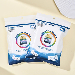 Color Absorbing Film Anti-cross Color Non-dyeing Laundry Film Clothes Mixed and Worry-free Clothes Anti-dyeing Color Absorbing Paper Color Masterbatch