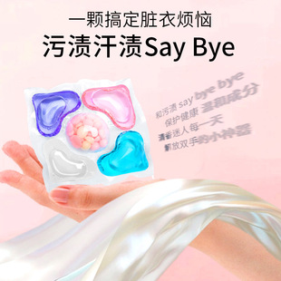 Boxed five-cavity laundry beads lingering fragrance 8g five-in-one laundry beads concentrated laundry ball manufacturers