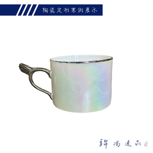 Jingdezhen Small Fresh Entangled Pattern Ceramic Coffee Cup and Saucer Set High-Looking Practical Gift Latte Cup Customization