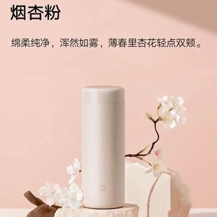 Подходит для Xiaomi Mijia Thermos Cup Pocket Edition Чашка для воды из нержавеющей стали Новый 350 мл Корпоративный логотип обслуживания подарков