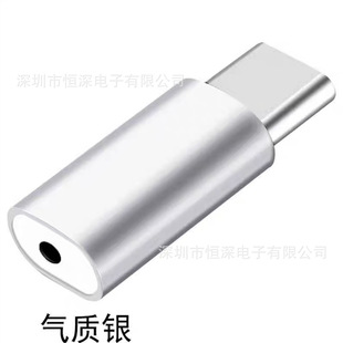 Подходит для адаптера гарнитуры Huawei p40ooporneo Xiaomi VIVO 3,5 гарнитура в преобразователь типа c