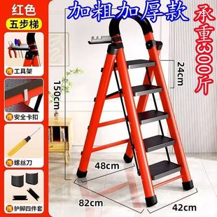Ladder Household Folding Ladder Thickened Carbon Steel Herringbone Ladder Mobile Stair Telescopic Ladder Step Ladder Multifunctional Indoor Ladder