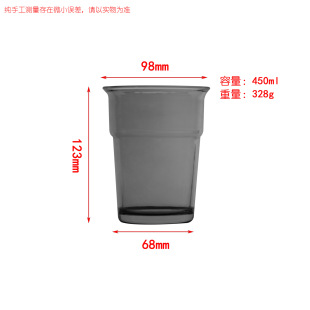 Reverse Mouth Cup Open Glass Cup Ins Vintage Coffee Latte Cup Large Mouth Cup Cabo Simple Breakfast Milk Cup