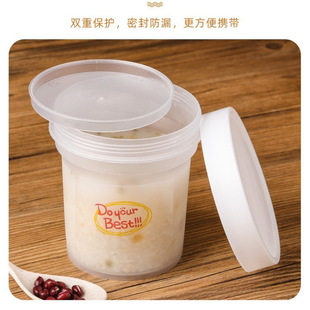 Food-Grade High-Temperature-Resistant Lunch Box, Soup Bucket, Porridge Bucket, Packaging Box, Soup Cup, Porridge Box, Soup Bowl, Disposable Take-Out with Lid