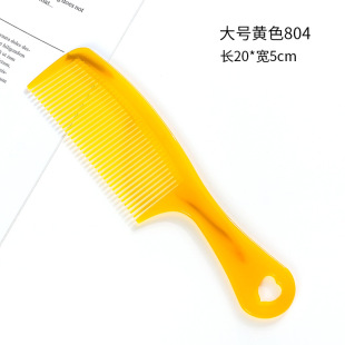 Beef Tendon Comb Fold Constantly Thickening Teeth-free Massage Anti-static Household Men's and Women's Student Curly Hair Comb Beauty Comb