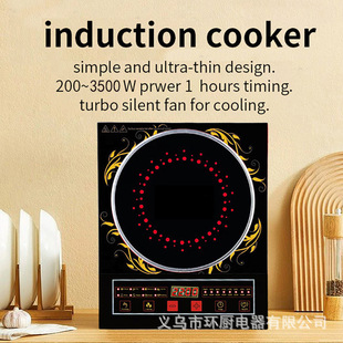 Foreign trade export English color box household electric ceramic stove Radiant-cooker not pick pot high power 3500W
