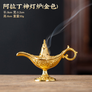 Aladdin's magic lamp alloy incense burner small auspicious clouds non-sticky powder aloes sandalwood air purification indoor lasting aromatherapy burner