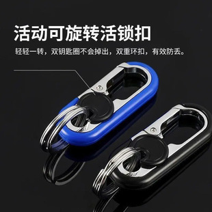 New Alloy Key Buckle Car Key Chain Stainless Steel Multi-Functional Pendant Chain Personalized Creative High-End