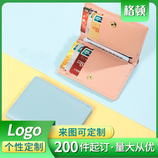 Cross-border Simple Solid Color Coin Purse Folding Ultra-thin Short Wallet Driver's License Bank Card Storage Card Bag PU Waterproof