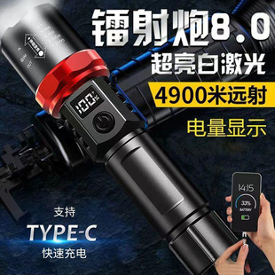 Household Strong Light Flashlight Rechargeable Outdoor Climbing Trendy Portable Free Shipping