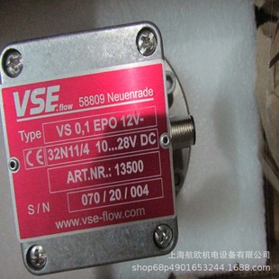 VSE расходомер VSI 0.04/16,VSE 0.1 EPO,VSI 1/16 GPO12V,VSI 4/16