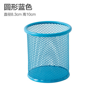 Wrought Iron Grid Pen Container Large Capacity Desktop Pen Pen Student Stationery Pencil Storage Box Office Storage Supplies