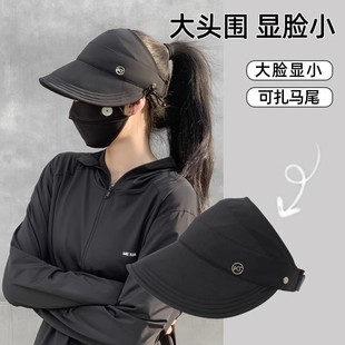 Шляпа от солнца в том же стиле Zhao Lusi для женщин летом можно завязать в хвост, пустая верхняя солнцезащитная шляпа от солнца, большая окружность головы, новая стильная фуражка