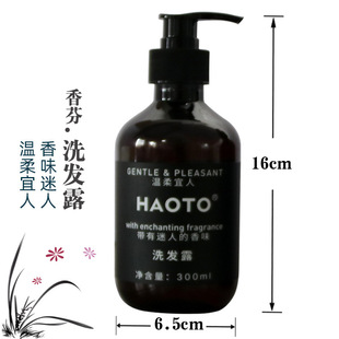 High-grade large bottle 300 ml shampoo shower gel for home daily Hotel homestay bath leisure beauty