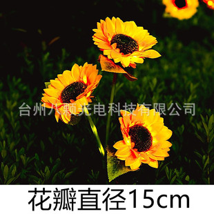Cross-Border Solar Sunflower Ground Pile Lantern Outdoor Garden Light 3-Head Artificial Flower Led Garden Decorative Light