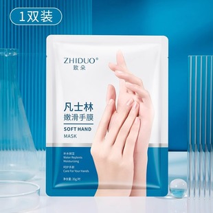 in stock Vaseline Hand Mask White Moisturizing Tender Hands Fine Pattern Hand Touch Hand Protecting Hydrating Gloves for Women Hand Care