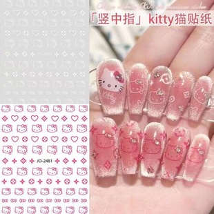 Internet Celebrity Explosive Vertical Middle Finger Cartoon Funny Cat Pink HelloKitty Nail Sticker with Adhesive Ultra-thin