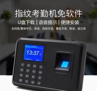 Punch-in machine Chinese and English fingerprint attendance machine company staff punch-in A6 foreign trade export