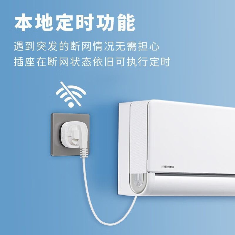 Oulent Konditsioner Companion Smart Socket Tuya APP masofadan boshqarish pulti Quvvat statistikasi Haddan tashqari yukdan himoyalanish 10A16A