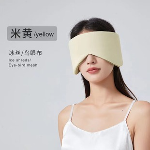 Mengchuang Youpin Sleeps Sleep Eyews Теплые Космические Каюты для глаз Звукоизолирующие наушники для сна Регулируемый сон