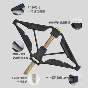 Broken Bottom Box Repair Type 86 Cassette Repairer Cassette Bottom Box Ear Remediation Household Wire Box Repairer