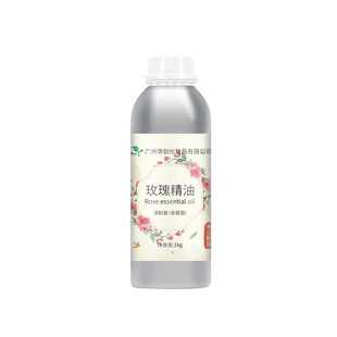 Rose Single Essential Oil Distilled Pure Rose Essential Oil Small Bottle Plant Essential Oil Aromatherapy Rose Essential Oil Massage Oil