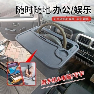Portable truck special universal steering wheel dining table widened desktop new simple and easy to disassemble multifunctional table board
