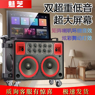 Guoai Family Ktv Sound Sound Наружные танцы на открытом воздухе Мобильный караоке Sound Сенсорный экран